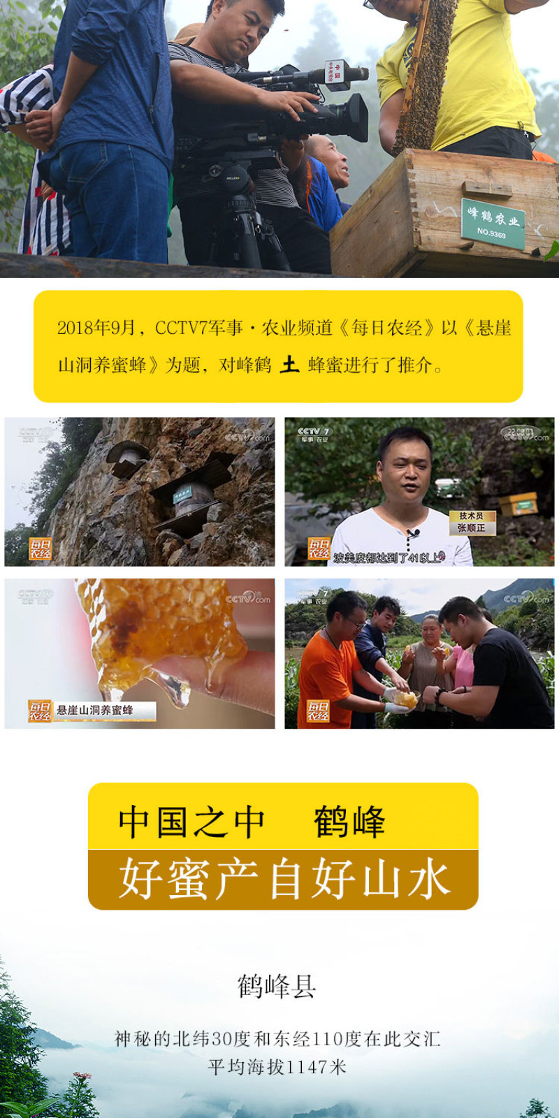 湖北恩施特产土蜂蜜圆桶自产正宗结晶蜂蜜百花蜜