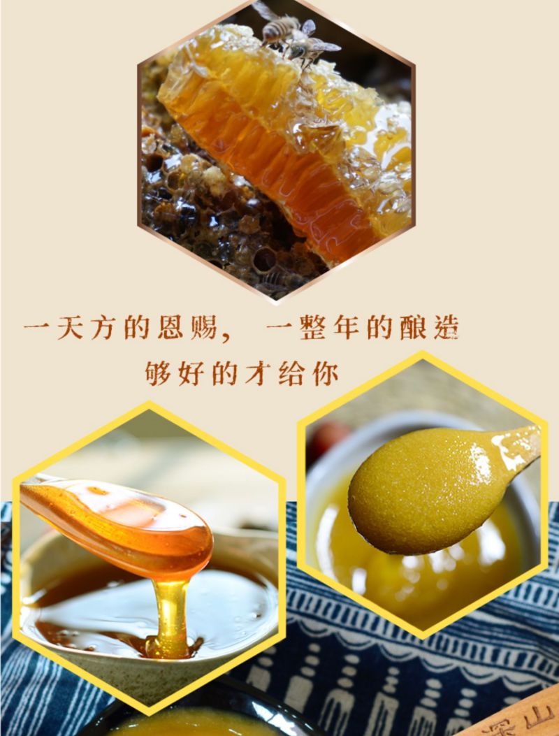 湖北恩施鹤峰高山崖蜜土蜂蜜冬蜜百花蜜送礼礼盒装结晶蜂蜜