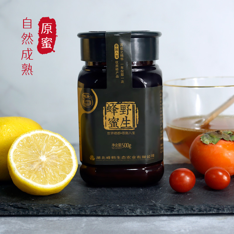 湖北恩施鹤峰土蜂蜜圆桶结晶蜂蜜农家自产高山放养蜂蜜
