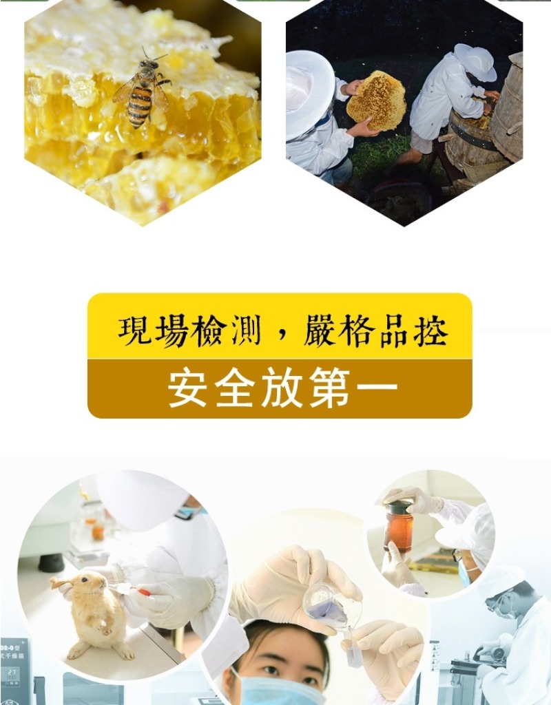 湖北恩施鹤峰土蜂蜜圆桶结晶蜂蜜农家自产高山放养蜂蜜