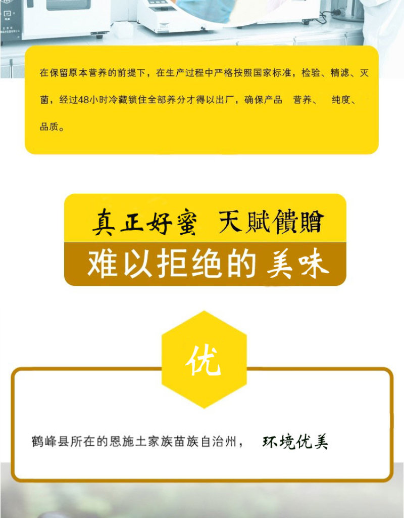 湖北恩施鹤峰土蜂蜜圆桶结晶蜂蜜农家自产高山放养蜂蜜
