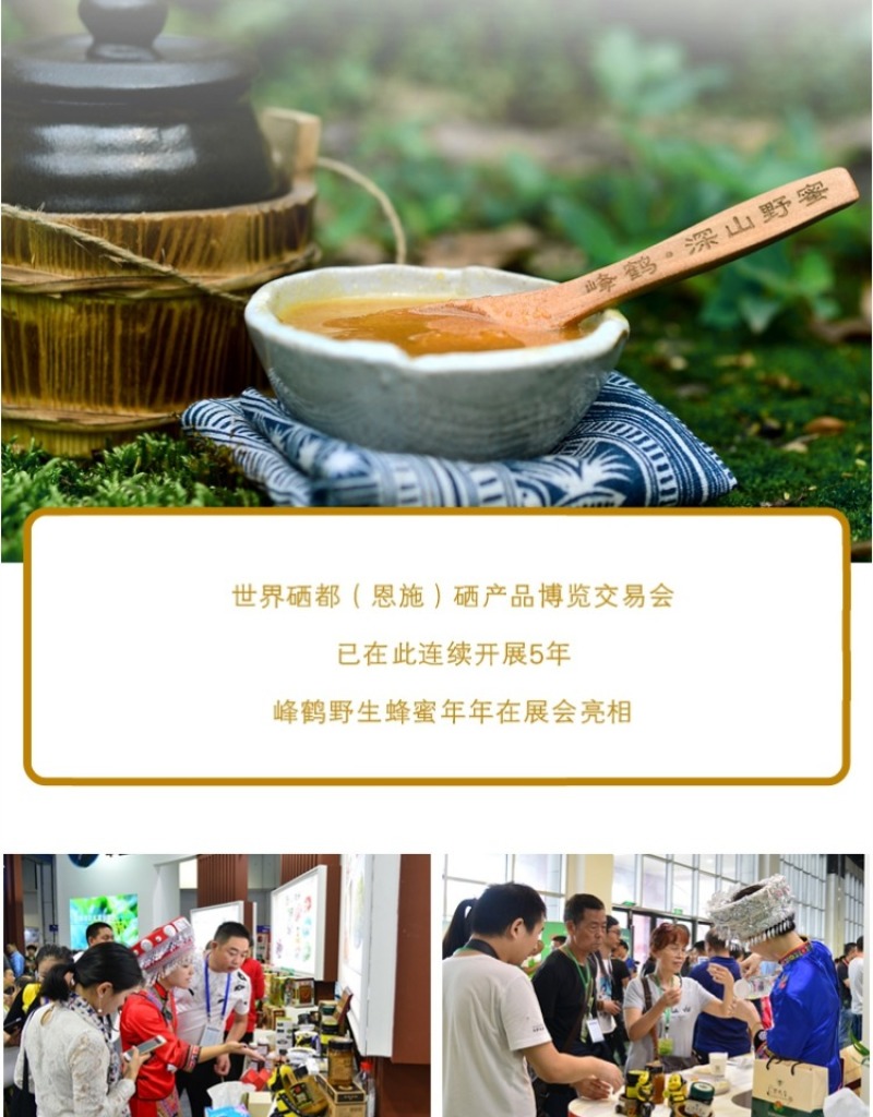湖北恩施鹤峰土蜂蜜圆桶结晶蜂蜜农家自产高山放养蜂蜜
