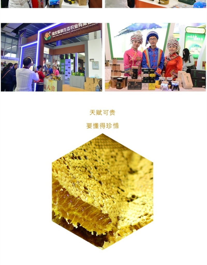 湖北恩施鹤峰土蜂蜜圆桶结晶蜂蜜农家自产高山放养蜂蜜