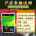 枯草哈茨复合菌四菌合一省时省力改土生根养地调节土壤