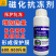磁化抗冻剂植物防冻剂防冻抗逆缓解冻害形成保护膜