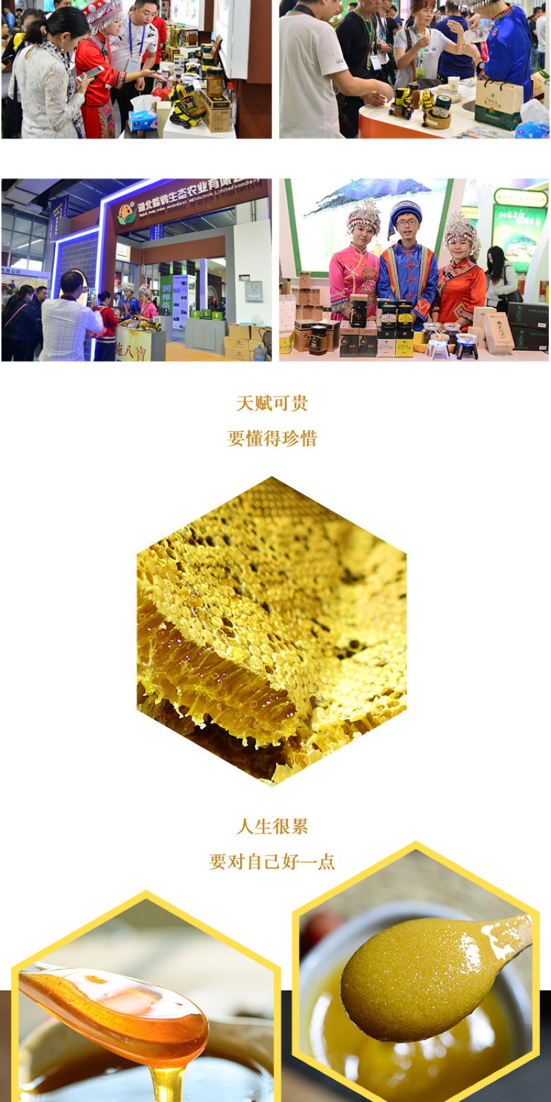 湖北恩施特产鹤峰土蜂蜜隐谷野生蜂蜜礼盒460g