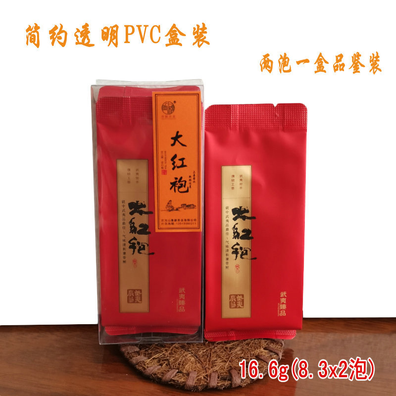 大红袍茶叶品鉴装武夷岩茶正岩肉桂水仙碳焙手工茶花果香型