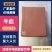 牛血工厂直销量大质优价格优惠一手货源欢迎各大老板采购