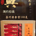 大红袍茶叶品鉴装武夷岩茶正岩肉桂水仙碳焙手工茶花果香型