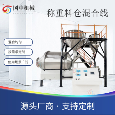 多功能不锈钢滚筒搅拌机金属粉中药材拌料机调料粉未状翻滚