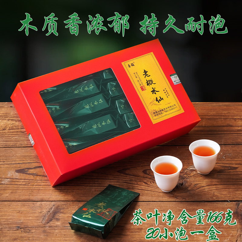 善颖老枞水仙花香水仙武夷岩茶坑涧茶叶简便装中火手