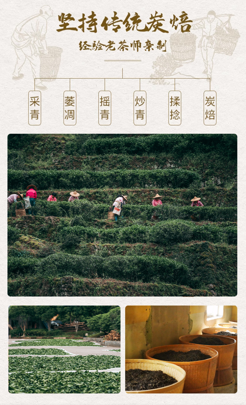 善颖老枞水仙花香水仙武夷岩茶坑涧茶叶简便装中火手