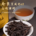 善颖老枞水仙花香水仙武夷岩茶坑涧茶叶简便装中火手