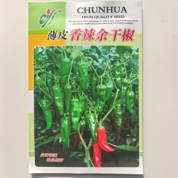 薄皮香辣余干椒种子肉厚细嫩味香辛辣适中
