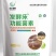发酵床功能菌剂猪牛羊鸡鸭的发酵床制作解决粪便问题