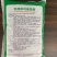 发酵床功能菌剂猪牛羊鸡鸭的发酵床制作解决粪便问题