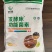 发酵床功能菌剂猪牛羊鸡鸭的发酵床制作解决粪便问题