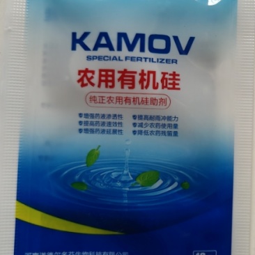 河南诺德尔农用有机硅