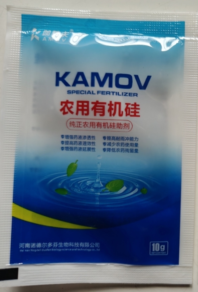 河南诺德尔农用有机硅