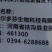 河南诺德尔农用有机硅