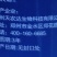郑州天农爱德农农用增产增效有机硅