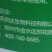 郑州天农爱德农飞防专用助剂