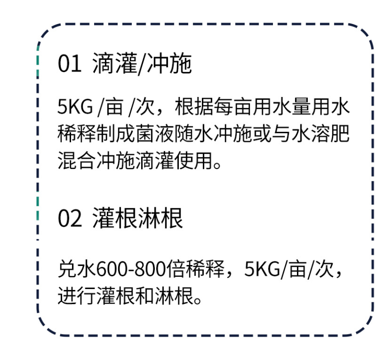 德夫特厂家直销膨果防裂素水溶肥料保果叶面肥冲施肥农用果蔬