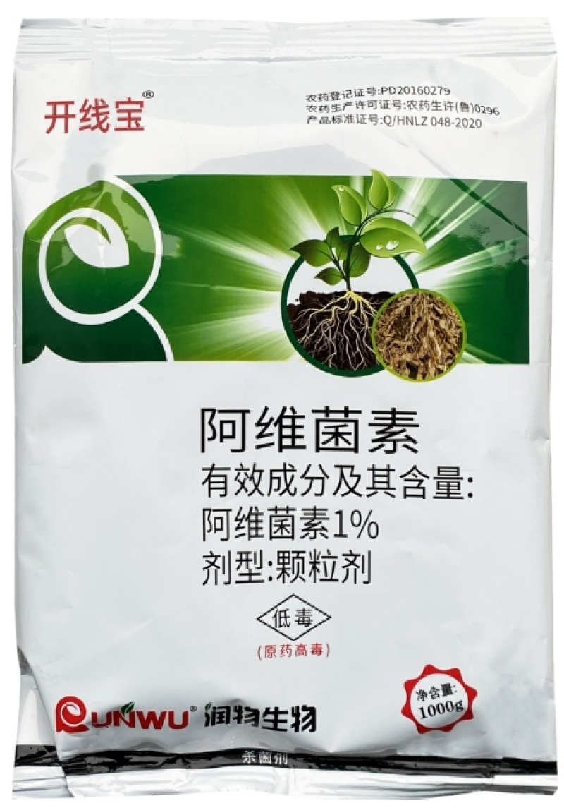 润物生物开线宝1%阿维菌素
