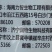 润物生物开线宝1%阿维菌素