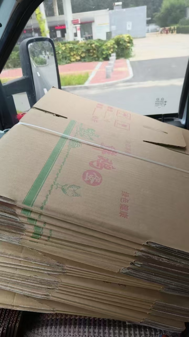纸箱定制厂家各种规格齐全可来样定制量大质优价优