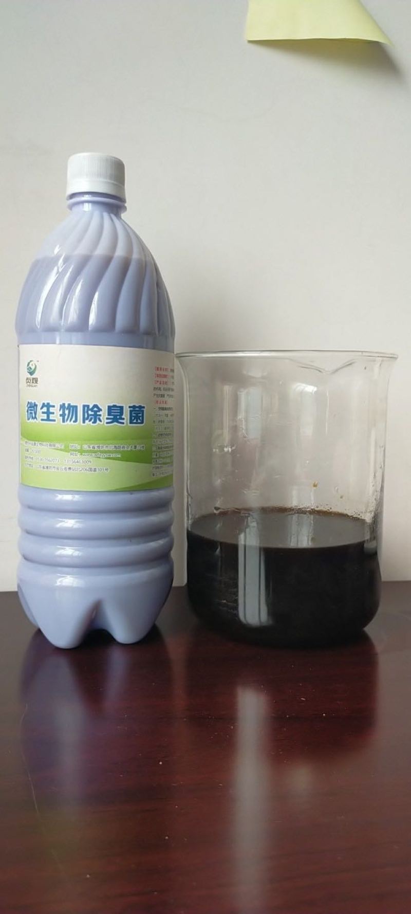 微生物除臭菌养殖圈舍除臭河道污水除臭处理速度快效果好