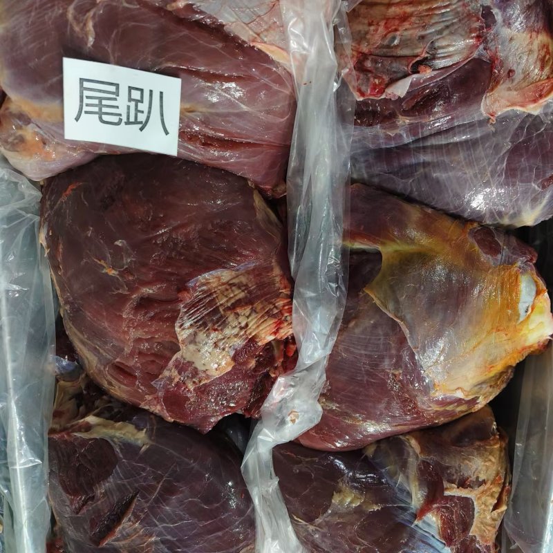 牛针趴去盖精修去油冻鲜针扒厂家直销量大质优价格优惠