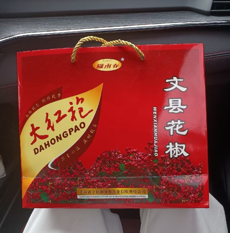 陇南文县大红袍花椒大红袍花椒货源充足价格优惠