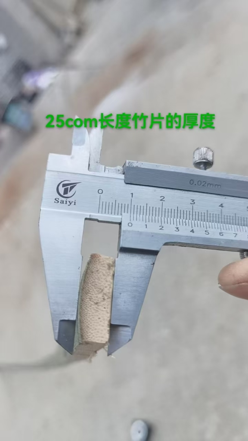 竹片，小拱棚，育苗片，抛光定宽，大量出售