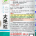大艳红朝天椒种子椒条顺直光滑果实钝尖高辣