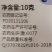 山东一览灰先打70%嘧霉胺