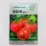 酸甜果番茄种子粉果绿果肩口感酸甜糖分高