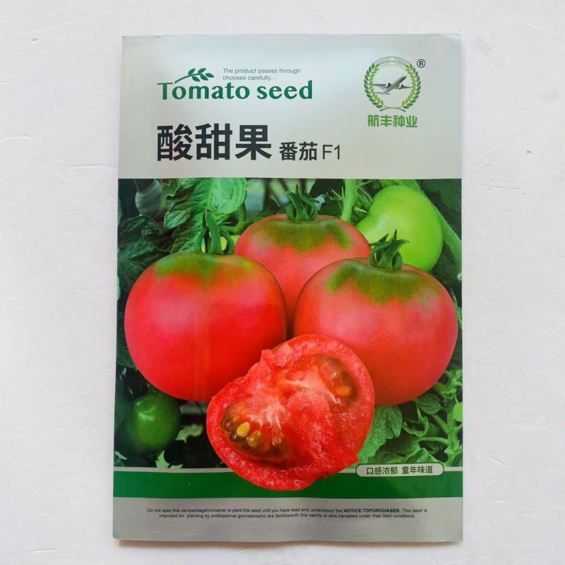 酸甜果番茄种子粉果绿果肩口感酸甜糖分高