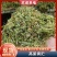 全株青贮玉米，全株青贮小麦，甜高粱青贮，稻草，麦草