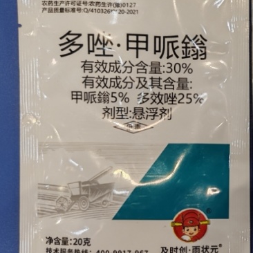 河南科银及时创·雨状元30%多唑·甲哌鎓