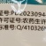 河南科银及时创·雨状元30%多唑·甲哌鎓