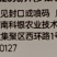 河南科银及时创·雨状元30%多唑·甲哌鎓