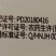 新乡农化鹤锐50%氯溴异氰尿酸