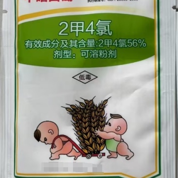 德州大成中皓田锄56%2甲4氯