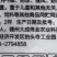德州大成中皓田锄56%2甲4氯