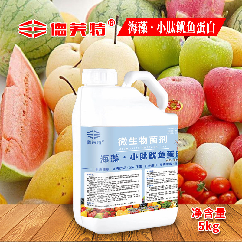 厂家直销生根旺根肥料