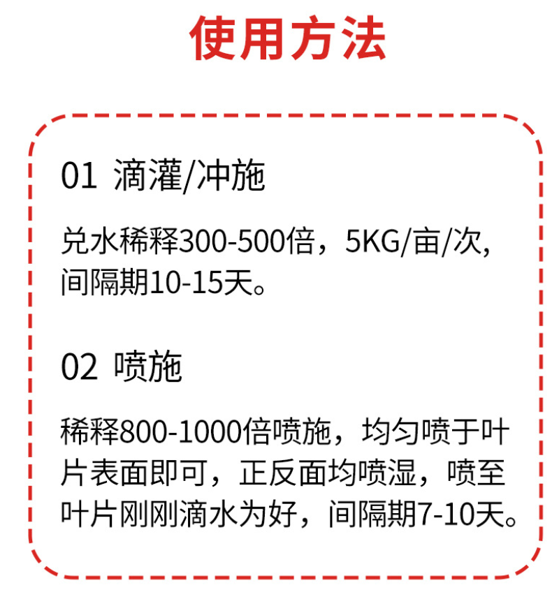 厂家直销草莓专用肥料