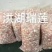 鱼泡鲜白鲢鱼泡（破泡）工厂直销价格优惠