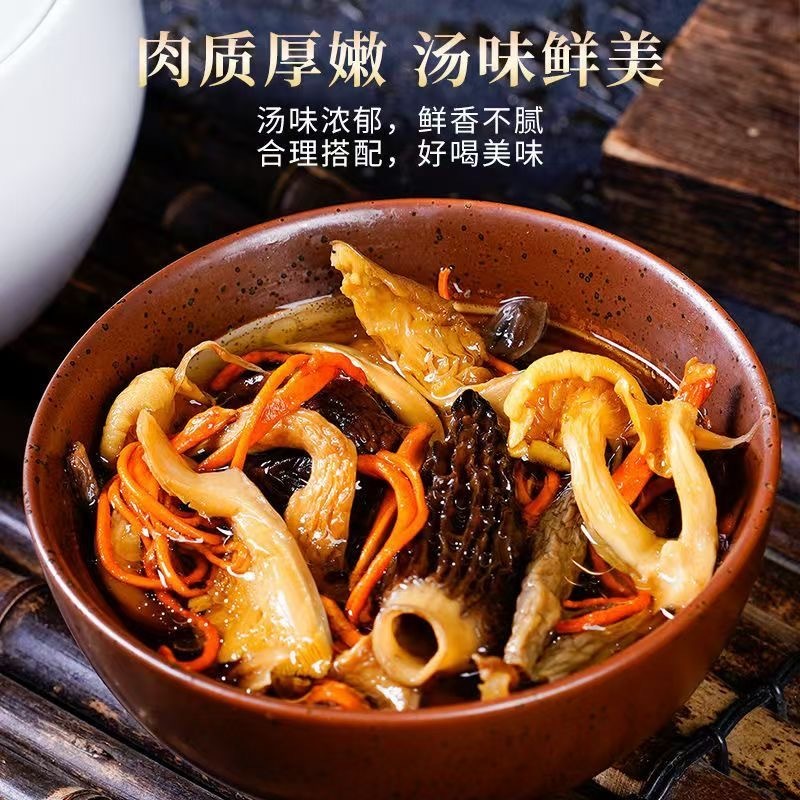 金菇朵朵红菇菌汤包七彩菌汤包羊肚菌煲汤松茸干货炖鸡材料