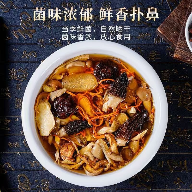 金菇朵朵红菇菌汤包七彩菌汤包羊肚菌煲汤松茸干货炖鸡材料